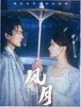 日剧无人知晓的夏天中文字幕